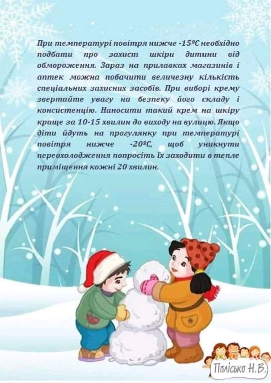 FB_IMG_1702811230657